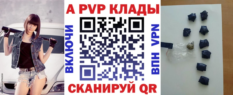 даркнет какой сайт Богородицк А ПВП кристаллы купить наркоту mega ТОР