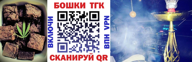 Еда ТГК марихуана  это официальный сайт  Богородицк 