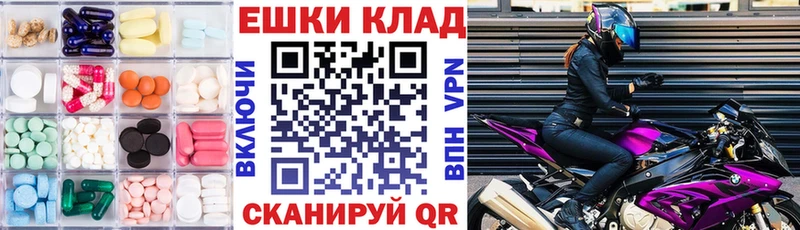 где найти   Богородицк  ОМГ ОМГ онион  Экстази 300 mg 