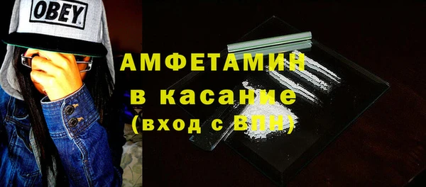 мефедрон мука Богородск