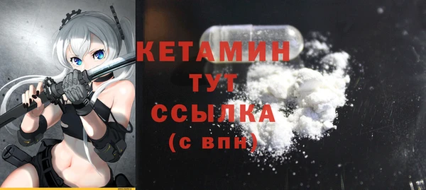 мяу мяу мука Беломорск
