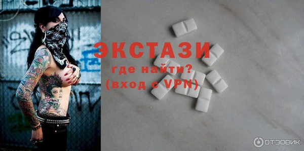 мяу мяу мука Беломорск