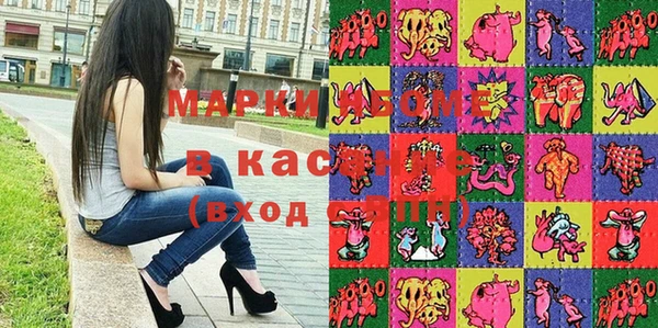 мяу мяу мука Беломорск