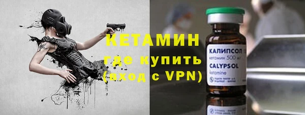 мяу мяу мука Беломорск
