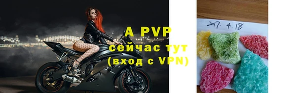 скорость mdpv Белокуриха