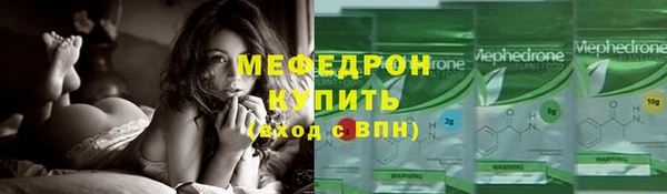 мяу мяу мука Беломорск