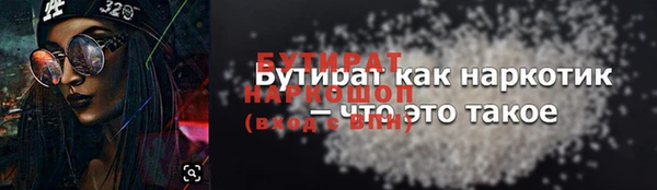 не бодяженный Белоозёрский