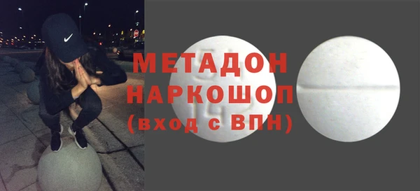 скорость mdpv Белокуриха
