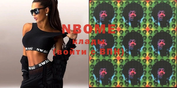 кокаин колумбия Богородицк