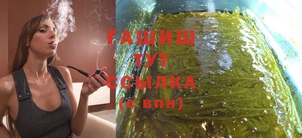 мяу мяу мука Беломорск