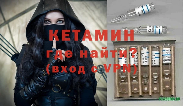 мефедрон мука Богородск