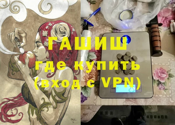 скорость mdpv Белокуриха