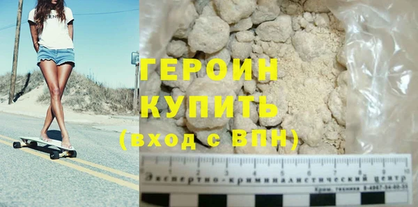 кокаин колумбия Богородицк