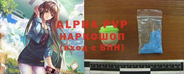 скорость mdpv Белокуриха