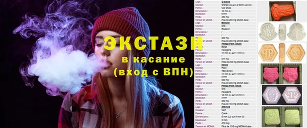 мяу мяу мука Беломорск