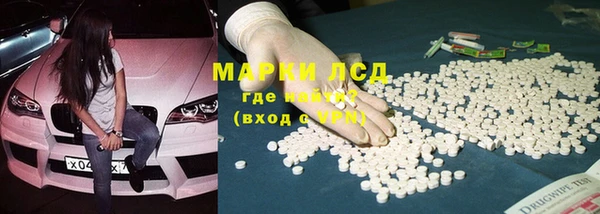 мяу мяу мука Беломорск