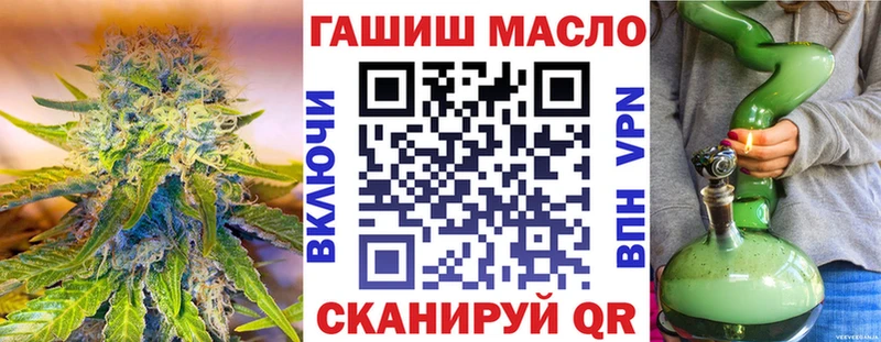 shop состав  Богородицк  Дистиллят ТГК концентрат 