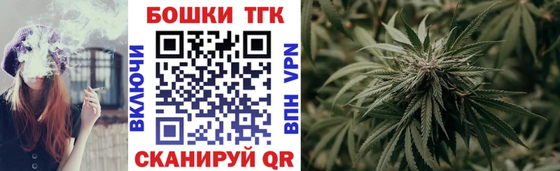 площадка как зайти купить наркоту Богородицк Марихуана OG Kush